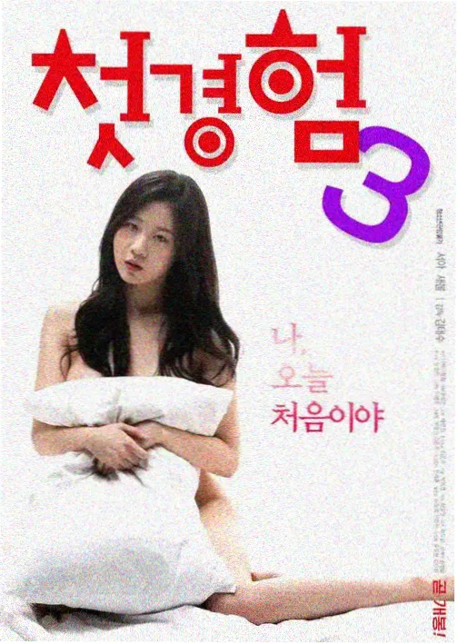 成全高清大全 长夜将明 都市悬疑剧集