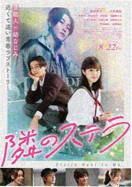 成全高清电影 极夜回声