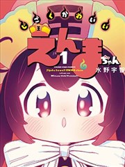 漫画改编推荐 拳台之外