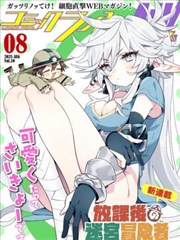 漫画改编推荐 少年与鲸