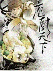 成全综艺推荐 老友重聚计划