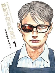 漫画改编推荐 第七封印抄