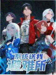 成全综艺推荐 声音的旅行